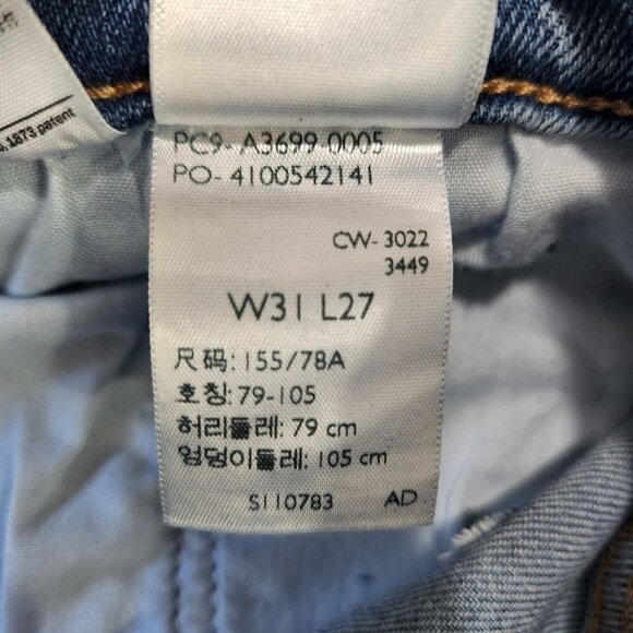 Levi's NWT Silver Tab High Waisted Mom Jean Womens 31 Distressed‎ Tapered Leg - Picture 9 of 13